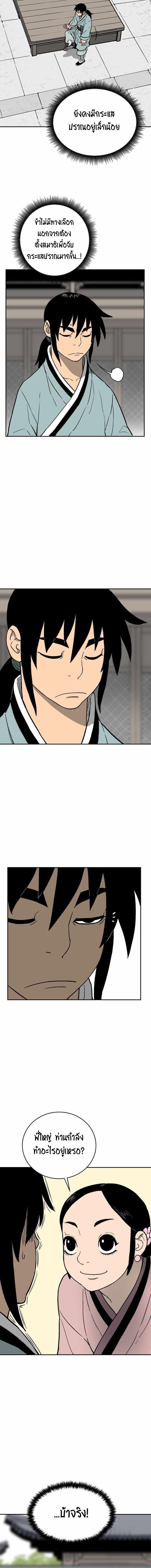 Manga-lc-com อ่านมังงะ อ่านการ์ตูน ออนไลน์ ฟรี Tales of A Shinning Sword ตอนที่ 1 2 3 4 5 6 7 8 9 10 11 12 13 14 ฟรี ไม่มีโฆษณา Manga-lc - อ่าน มังงะ อ่าน การ์ตูน ออนไลน์ อ่านมังงะ ฟรี