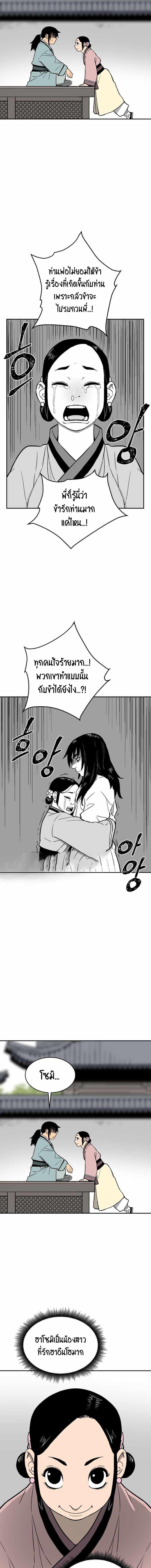 Manga-lc-com อ่านมังงะ อ่านการ์ตูน ออนไลน์ ฟรี Tales of A Shinning Sword ตอนที่ 1 2 3 4 5 6 7 8 9 10 11 12 13 14 ฟรี ไม่มีโฆษณา Manga-lc - อ่าน มังงะ อ่าน การ์ตูน ออนไลน์ อ่านมังงะ ฟรี