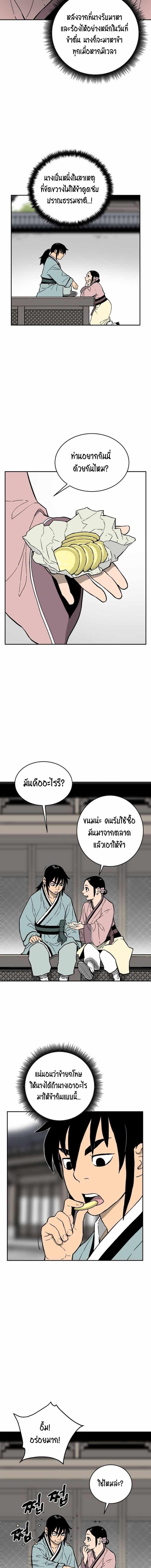 Manga-lc-com อ่านมังงะ อ่านการ์ตูน ออนไลน์ ฟรี Tales of A Shinning Sword ตอนที่ 1 2 3 4 5 6 7 8 9 10 11 12 13 14 ฟรี ไม่มีโฆษณา Manga-lc - อ่าน มังงะ อ่าน การ์ตูน ออนไลน์ อ่านมังงะ ฟรี