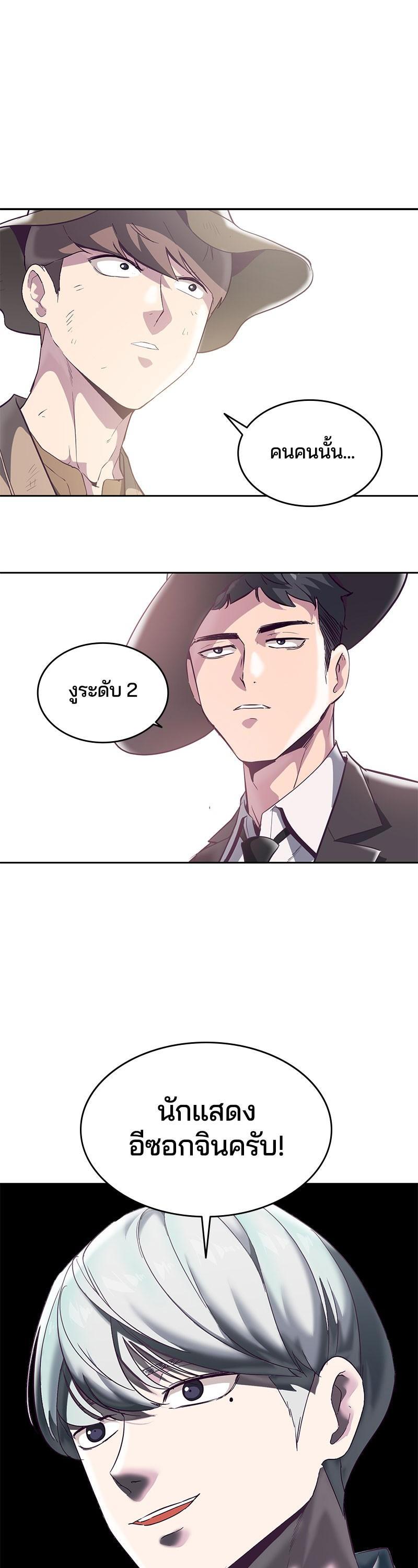 Manga-lc-com อ่านมังงะ อ่านการ์ตูน ออนไลน์ ฟรี The Boy of Death ตอนที่ 1 2 3 4 5 6 7 8 9 10 11 12 13 14 ฟรี ไม่มีโฆษณา Manga-lc - อ่าน มังงะ อ่าน การ์ตูน ออนไลน์ อ่านมังงะ ฟรี