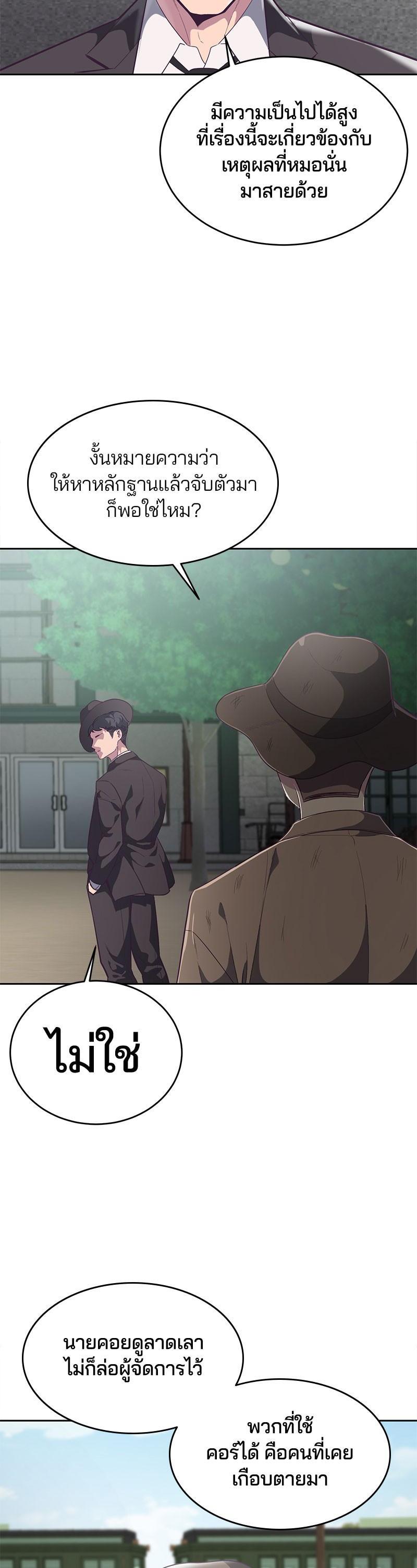 Manga-lc-com อ่านมังงะ อ่านการ์ตูน ออนไลน์ ฟรี The Boy of Death ตอนที่ 1 2 3 4 5 6 7 8 9 10 11 12 13 14 ฟรี ไม่มีโฆษณา Manga-lc - อ่าน มังงะ อ่าน การ์ตูน ออนไลน์ อ่านมังงะ ฟรี