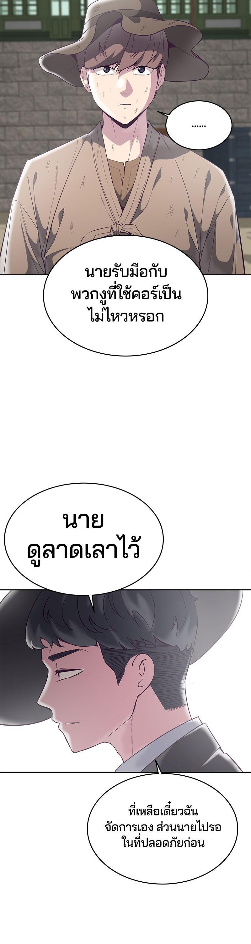 Manga-lc-com อ่านมังงะ อ่านการ์ตูน ออนไลน์ ฟรี The Boy of Death ตอนที่ 1 2 3 4 5 6 7 8 9 10 11 12 13 14 ฟรี ไม่มีโฆษณา Manga-lc - อ่าน มังงะ อ่าน การ์ตูน ออนไลน์ อ่านมังงะ ฟรี