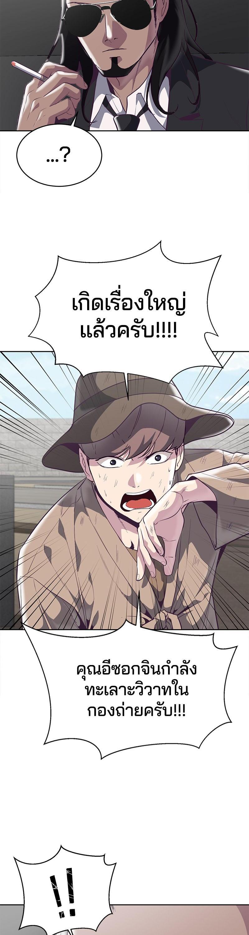 Manga-lc-com อ่านมังงะ อ่านการ์ตูน ออนไลน์ ฟรี The Boy of Death ตอนที่ 1 2 3 4 5 6 7 8 9 10 11 12 13 14 ฟรี ไม่มีโฆษณา Manga-lc - อ่าน มังงะ อ่าน การ์ตูน ออนไลน์ อ่านมังงะ ฟรี