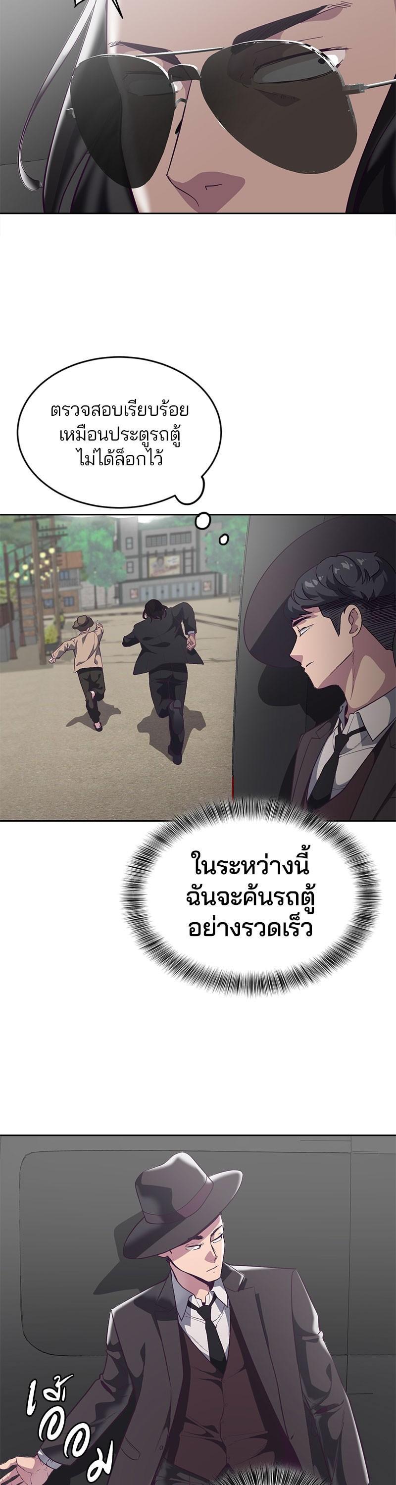 Manga-lc-com อ่านมังงะ อ่านการ์ตูน ออนไลน์ ฟรี The Boy of Death ตอนที่ 1 2 3 4 5 6 7 8 9 10 11 12 13 14 ฟรี ไม่มีโฆษณา Manga-lc - อ่าน มังงะ อ่าน การ์ตูน ออนไลน์ อ่านมังงะ ฟรี