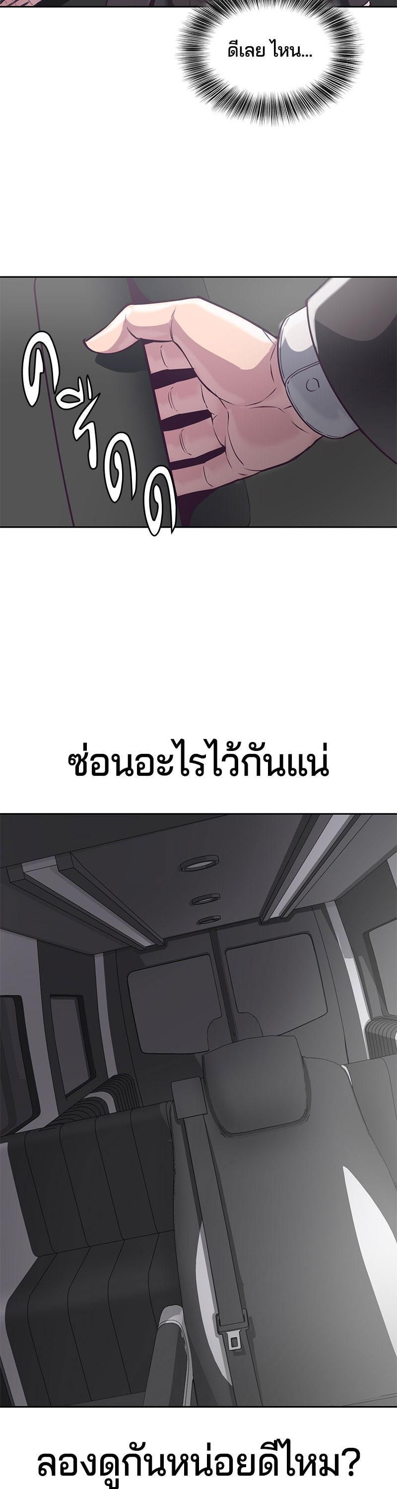 Manga-lc-com อ่านมังงะ อ่านการ์ตูน ออนไลน์ ฟรี The Boy of Death ตอนที่ 1 2 3 4 5 6 7 8 9 10 11 12 13 14 ฟรี ไม่มีโฆษณา Manga-lc - อ่าน มังงะ อ่าน การ์ตูน ออนไลน์ อ่านมังงะ ฟรี