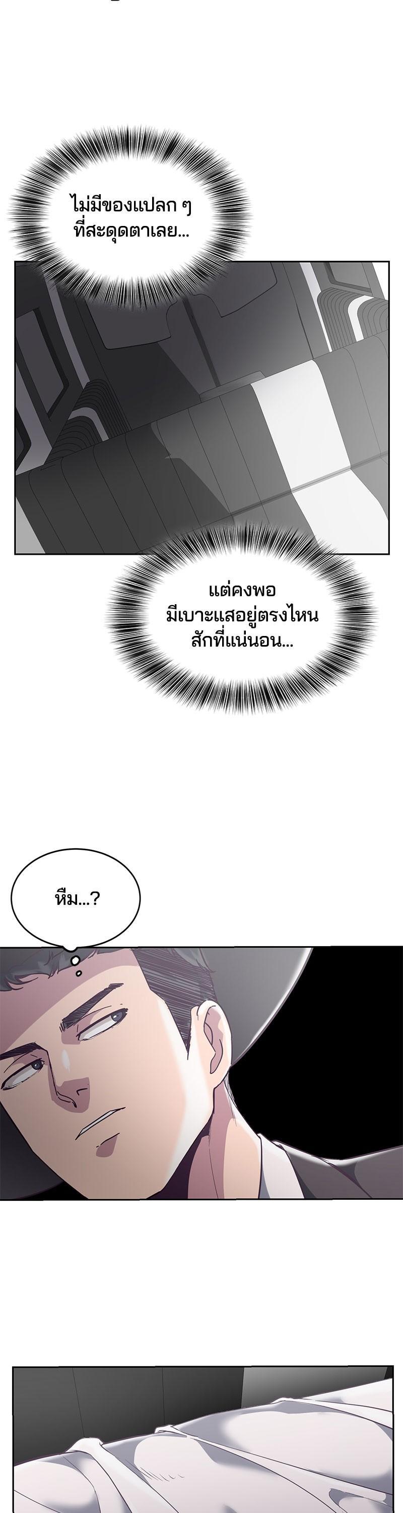 Manga-lc-com อ่านมังงะ อ่านการ์ตูน ออนไลน์ ฟรี The Boy of Death ตอนที่ 1 2 3 4 5 6 7 8 9 10 11 12 13 14 ฟรี ไม่มีโฆษณา Manga-lc - อ่าน มังงะ อ่าน การ์ตูน ออนไลน์ อ่านมังงะ ฟรี