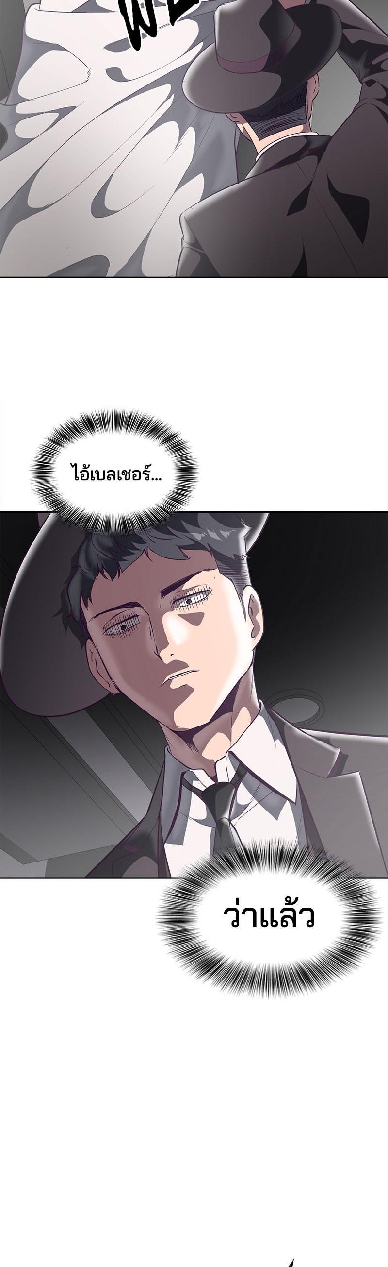 Manga-lc-com อ่านมังงะ อ่านการ์ตูน ออนไลน์ ฟรี The Boy of Death ตอนที่ 1 2 3 4 5 6 7 8 9 10 11 12 13 14 ฟรี ไม่มีโฆษณา Manga-lc - อ่าน มังงะ อ่าน การ์ตูน ออนไลน์ อ่านมังงะ ฟรี