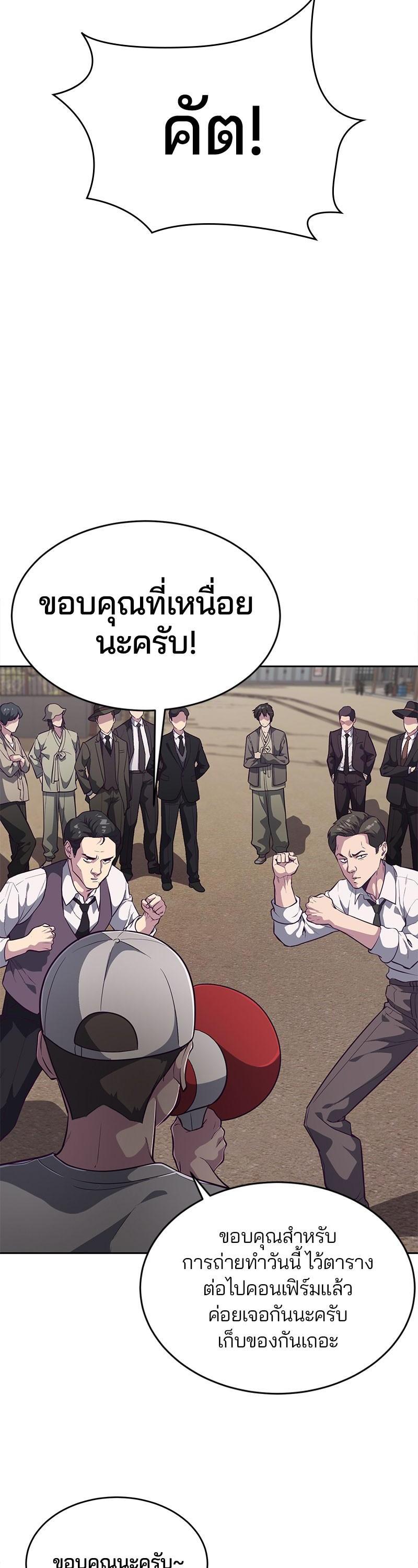 Manga-lc-com อ่านมังงะ อ่านการ์ตูน ออนไลน์ ฟรี The Boy of Death ตอนที่ 1 2 3 4 5 6 7 8 9 10 11 12 13 14 ฟรี ไม่มีโฆษณา Manga-lc - อ่าน มังงะ อ่าน การ์ตูน ออนไลน์ อ่านมังงะ ฟรี