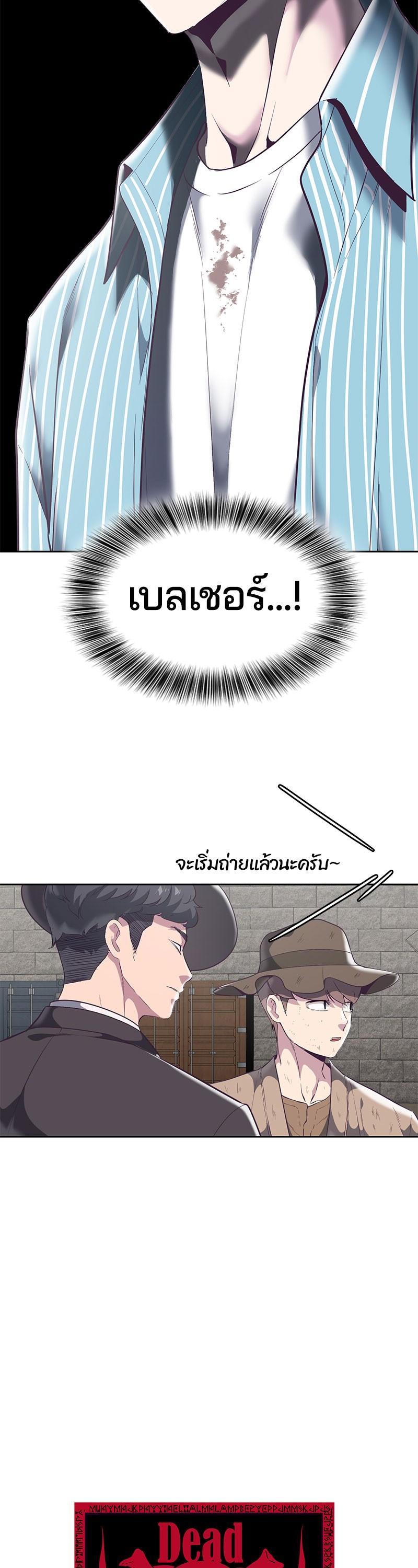 Manga-lc-com อ่านมังงะ อ่านการ์ตูน ออนไลน์ ฟรี The Boy of Death ตอนที่ 1 2 3 4 5 6 7 8 9 10 11 12 13 14 ฟรี ไม่มีโฆษณา Manga-lc - อ่าน มังงะ อ่าน การ์ตูน ออนไลน์ อ่านมังงะ ฟรี