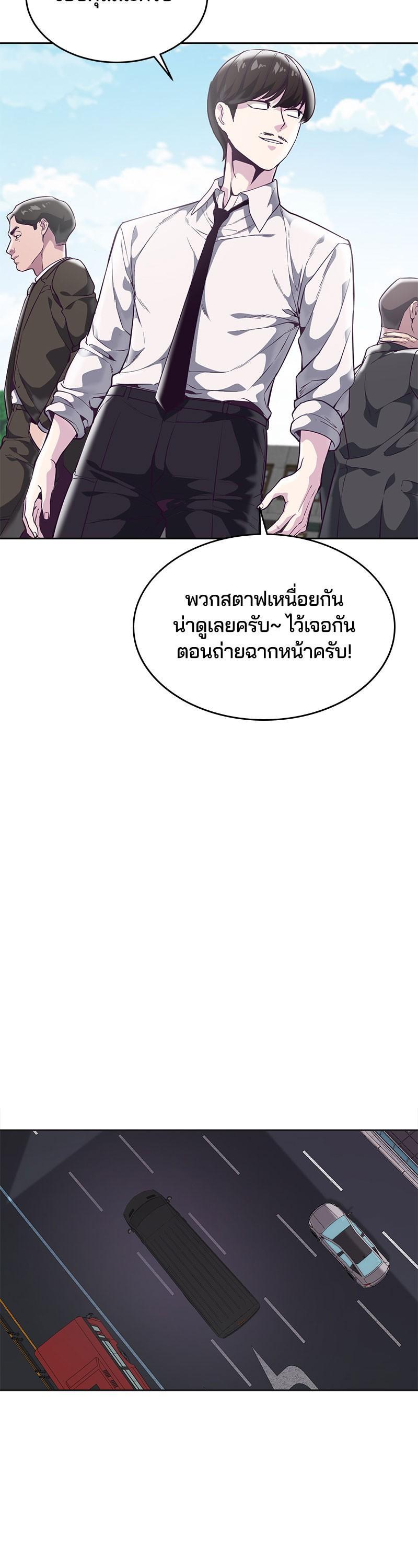 Manga-lc-com อ่านมังงะ อ่านการ์ตูน ออนไลน์ ฟรี The Boy of Death ตอนที่ 1 2 3 4 5 6 7 8 9 10 11 12 13 14 ฟรี ไม่มีโฆษณา Manga-lc - อ่าน มังงะ อ่าน การ์ตูน ออนไลน์ อ่านมังงะ ฟรี