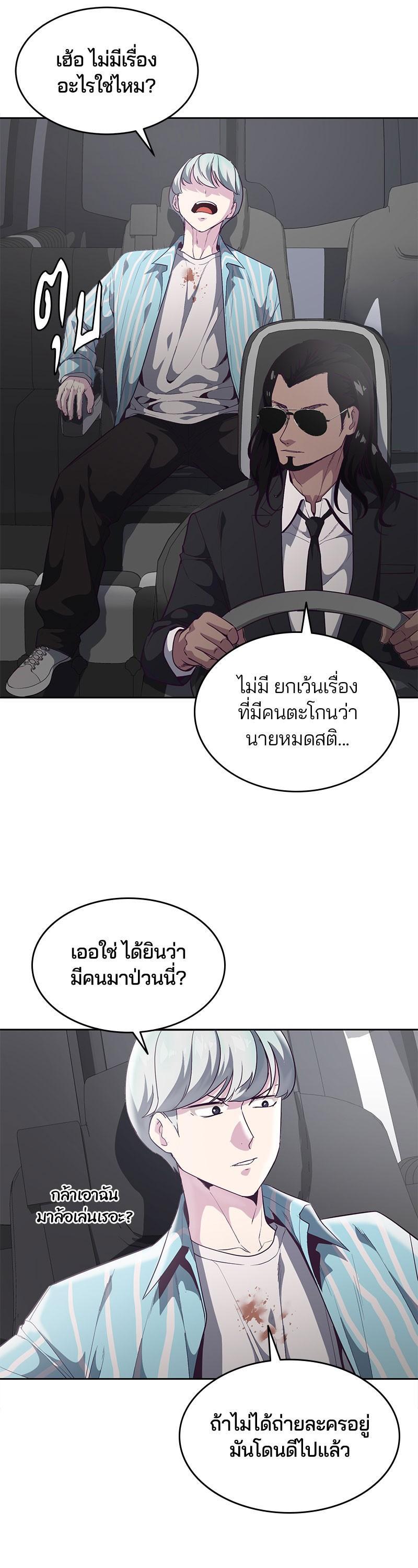 Manga-lc-com อ่านมังงะ อ่านการ์ตูน ออนไลน์ ฟรี The Boy of Death ตอนที่ 1 2 3 4 5 6 7 8 9 10 11 12 13 14 ฟรี ไม่มีโฆษณา Manga-lc - อ่าน มังงะ อ่าน การ์ตูน ออนไลน์ อ่านมังงะ ฟรี