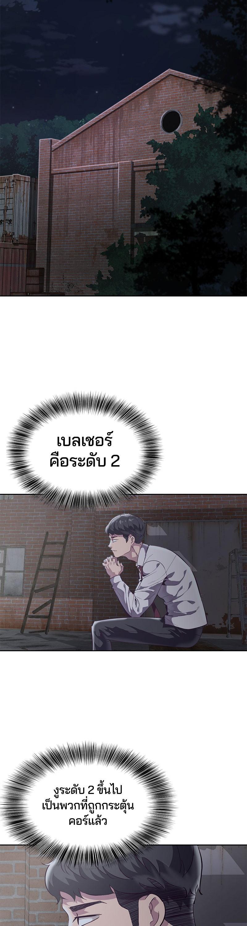 Manga-lc-com อ่านมังงะ อ่านการ์ตูน ออนไลน์ ฟรี The Boy of Death ตอนที่ 1 2 3 4 5 6 7 8 9 10 11 12 13 14 ฟรี ไม่มีโฆษณา Manga-lc - อ่าน มังงะ อ่าน การ์ตูน ออนไลน์ อ่านมังงะ ฟรี