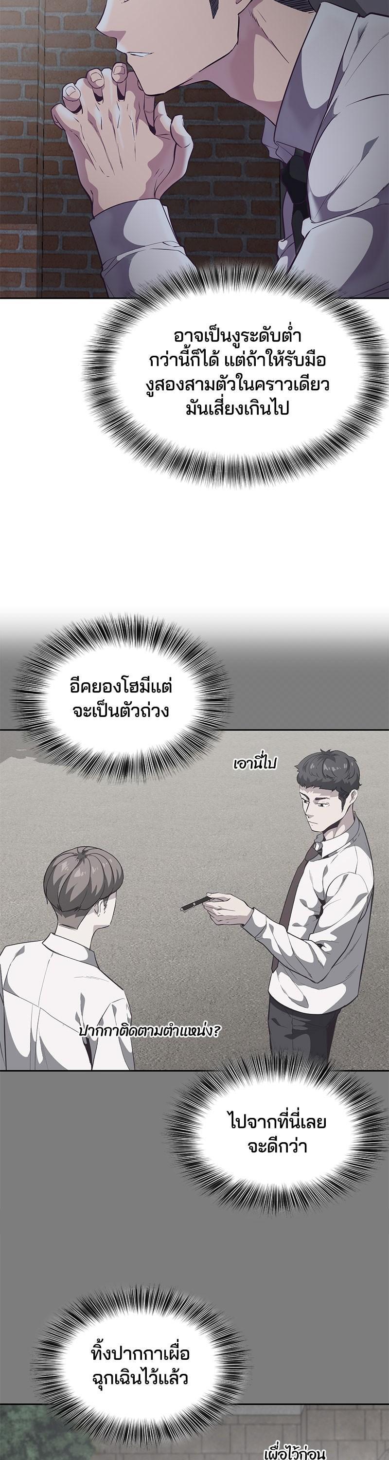 Manga-lc-com อ่านมังงะ อ่านการ์ตูน ออนไลน์ ฟรี The Boy of Death ตอนที่ 1 2 3 4 5 6 7 8 9 10 11 12 13 14 ฟรี ไม่มีโฆษณา Manga-lc - อ่าน มังงะ อ่าน การ์ตูน ออนไลน์ อ่านมังงะ ฟรี