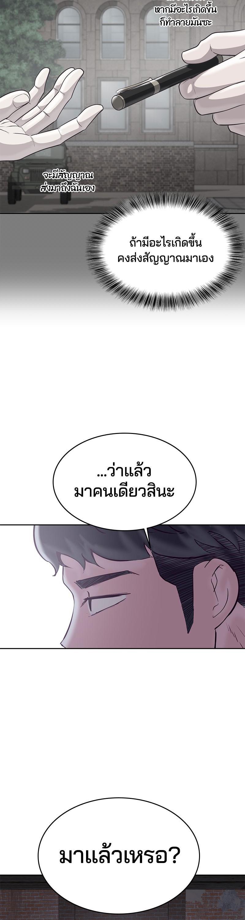 Manga-lc-com อ่านมังงะ อ่านการ์ตูน ออนไลน์ ฟรี The Boy of Death ตอนที่ 1 2 3 4 5 6 7 8 9 10 11 12 13 14 ฟรี ไม่มีโฆษณา Manga-lc - อ่าน มังงะ อ่าน การ์ตูน ออนไลน์ อ่านมังงะ ฟรี
