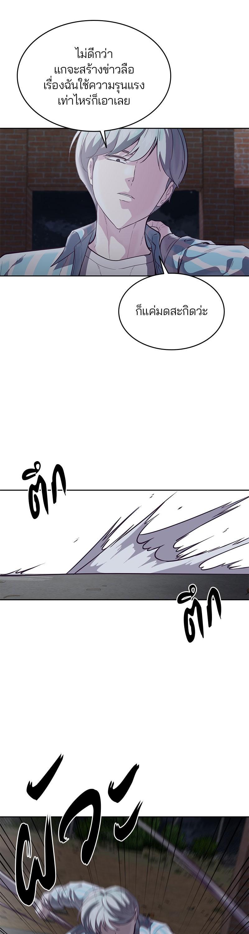 Manga-lc-com อ่านมังงะ อ่านการ์ตูน ออนไลน์ ฟรี The Boy of Death ตอนที่ 1 2 3 4 5 6 7 8 9 10 11 12 13 14 ฟรี ไม่มีโฆษณา Manga-lc - อ่าน มังงะ อ่าน การ์ตูน ออนไลน์ อ่านมังงะ ฟรี