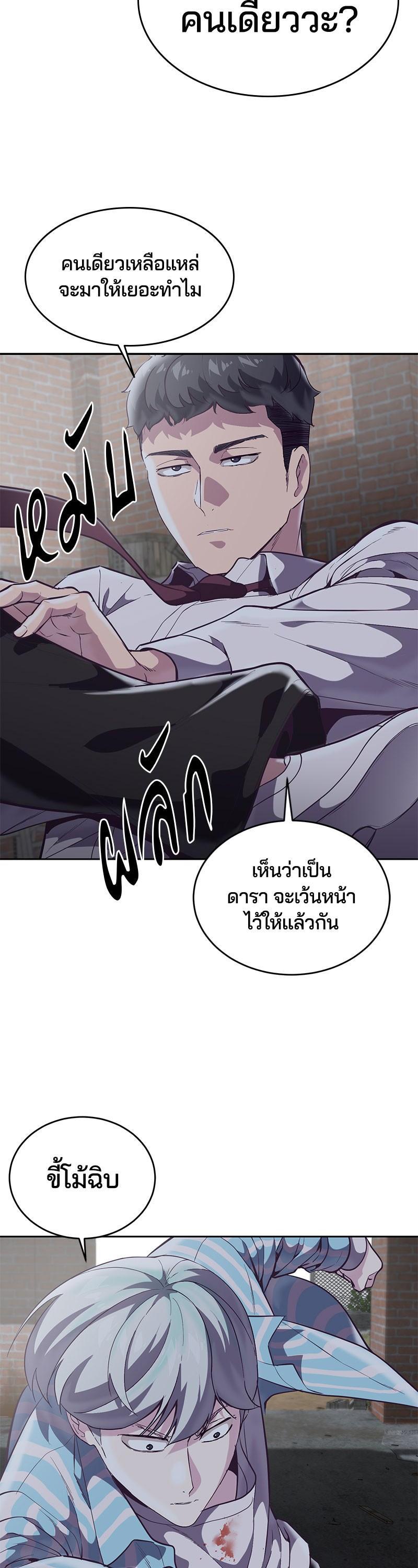 Manga-lc-com อ่านมังงะ อ่านการ์ตูน ออนไลน์ ฟรี The Boy of Death ตอนที่ 1 2 3 4 5 6 7 8 9 10 11 12 13 14 ฟรี ไม่มีโฆษณา Manga-lc - อ่าน มังงะ อ่าน การ์ตูน ออนไลน์ อ่านมังงะ ฟรี