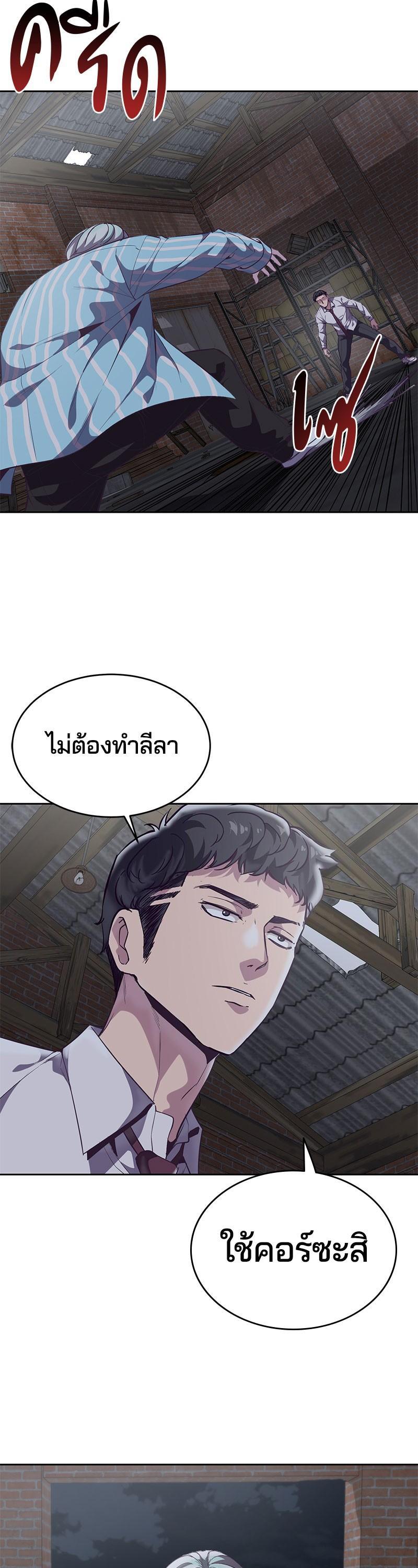 Manga-lc-com อ่านมังงะ อ่านการ์ตูน ออนไลน์ ฟรี The Boy of Death ตอนที่ 1 2 3 4 5 6 7 8 9 10 11 12 13 14 ฟรี ไม่มีโฆษณา Manga-lc - อ่าน มังงะ อ่าน การ์ตูน ออนไลน์ อ่านมังงะ ฟรี