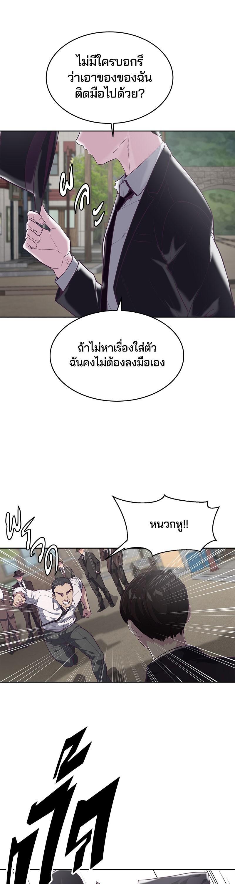 Manga-lc-com อ่านมังงะ อ่านการ์ตูน ออนไลน์ ฟรี The Boy of Death ตอนที่ 1 2 3 4 5 6 7 8 9 10 11 12 13 14 ฟรี ไม่มีโฆษณา Manga-lc - อ่าน มังงะ อ่าน การ์ตูน ออนไลน์ อ่านมังงะ ฟรี