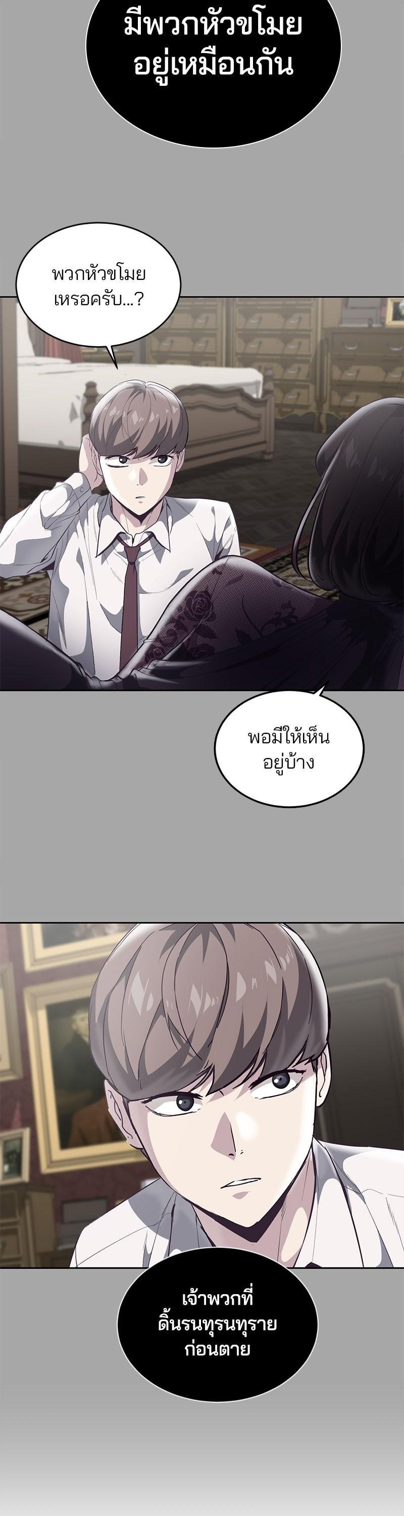 Manga-lc-com อ่านมังงะ อ่านการ์ตูน ออนไลน์ ฟรี The Boy of Death ตอนที่ 1 2 3 4 5 6 7 8 9 10 11 12 13 14 ฟรี ไม่มีโฆษณา Manga-lc - อ่าน มังงะ อ่าน การ์ตูน ออนไลน์ อ่านมังงะ ฟรี