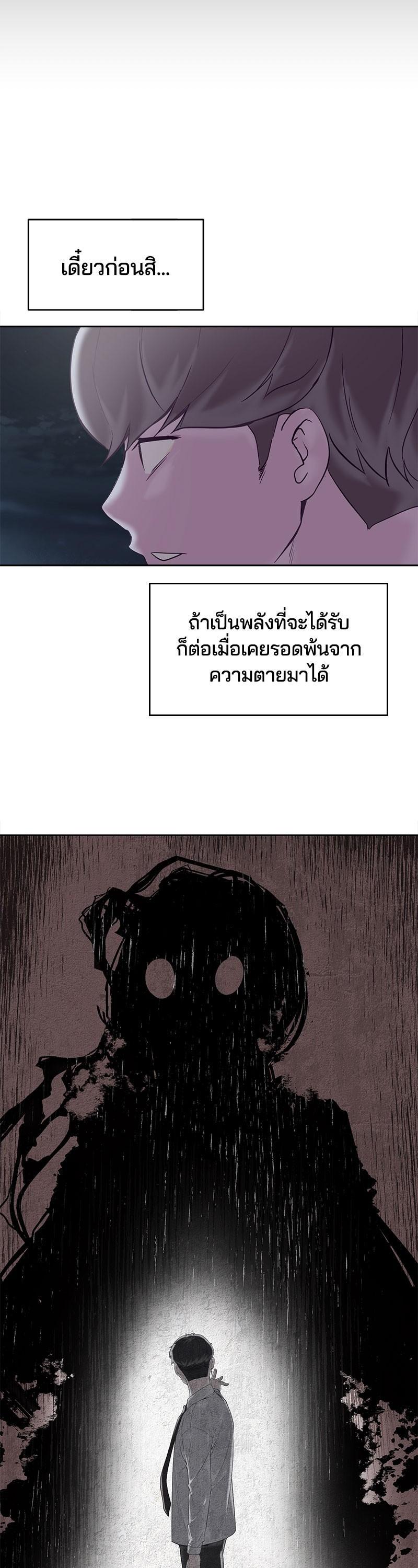 Manga-lc-com อ่านมังงะ อ่านการ์ตูน ออนไลน์ ฟรี The Boy of Death ตอนที่ 1 2 3 4 5 6 7 8 9 10 11 12 13 14 ฟรี ไม่มีโฆษณา Manga-lc - อ่าน มังงะ อ่าน การ์ตูน ออนไลน์ อ่านมังงะ ฟรี
