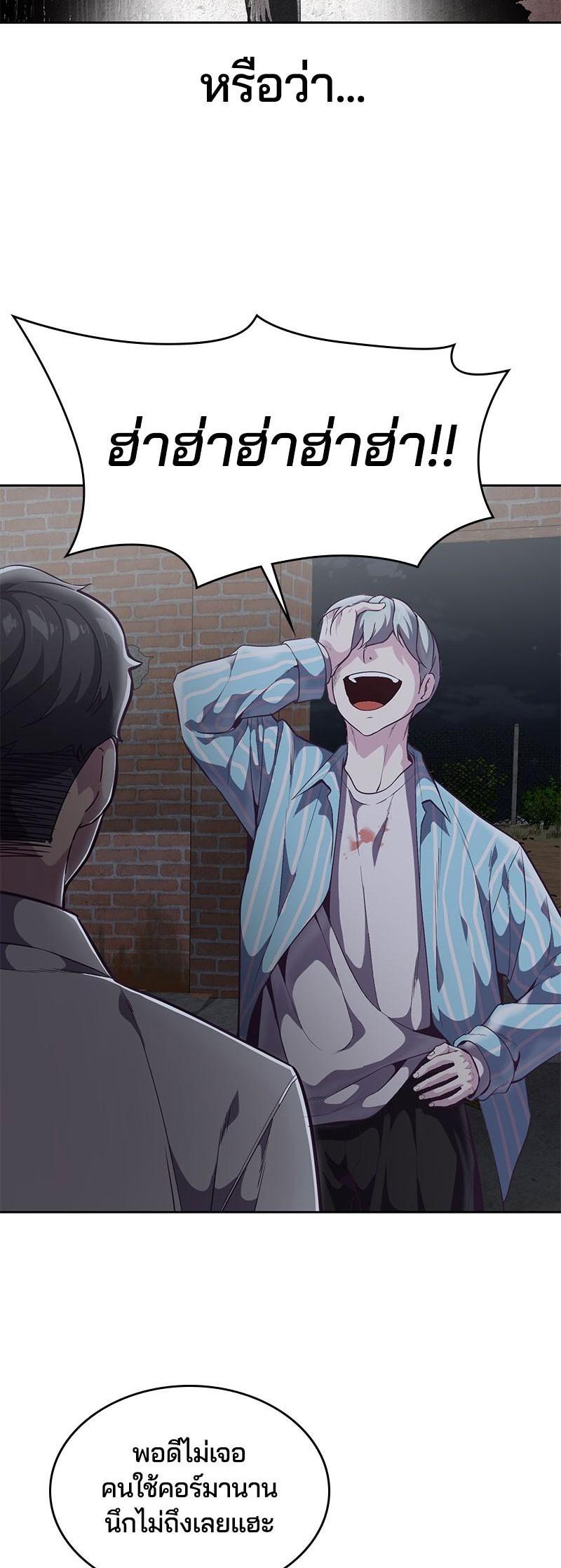 Manga-lc-com อ่านมังงะ อ่านการ์ตูน ออนไลน์ ฟรี The Boy of Death ตอนที่ 1 2 3 4 5 6 7 8 9 10 11 12 13 14 ฟรี ไม่มีโฆษณา Manga-lc - อ่าน มังงะ อ่าน การ์ตูน ออนไลน์ อ่านมังงะ ฟรี