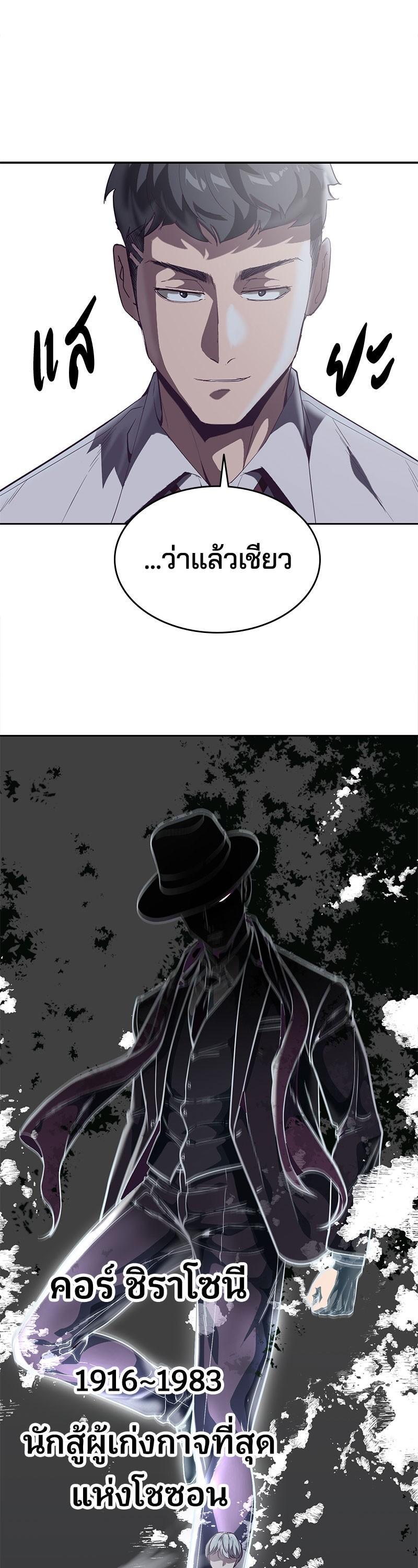 Manga-lc-com อ่านมังงะ อ่านการ์ตูน ออนไลน์ ฟรี The Boy of Death ตอนที่ 1 2 3 4 5 6 7 8 9 10 11 12 13 14 ฟรี ไม่มีโฆษณา Manga-lc - อ่าน มังงะ อ่าน การ์ตูน ออนไลน์ อ่านมังงะ ฟรี
