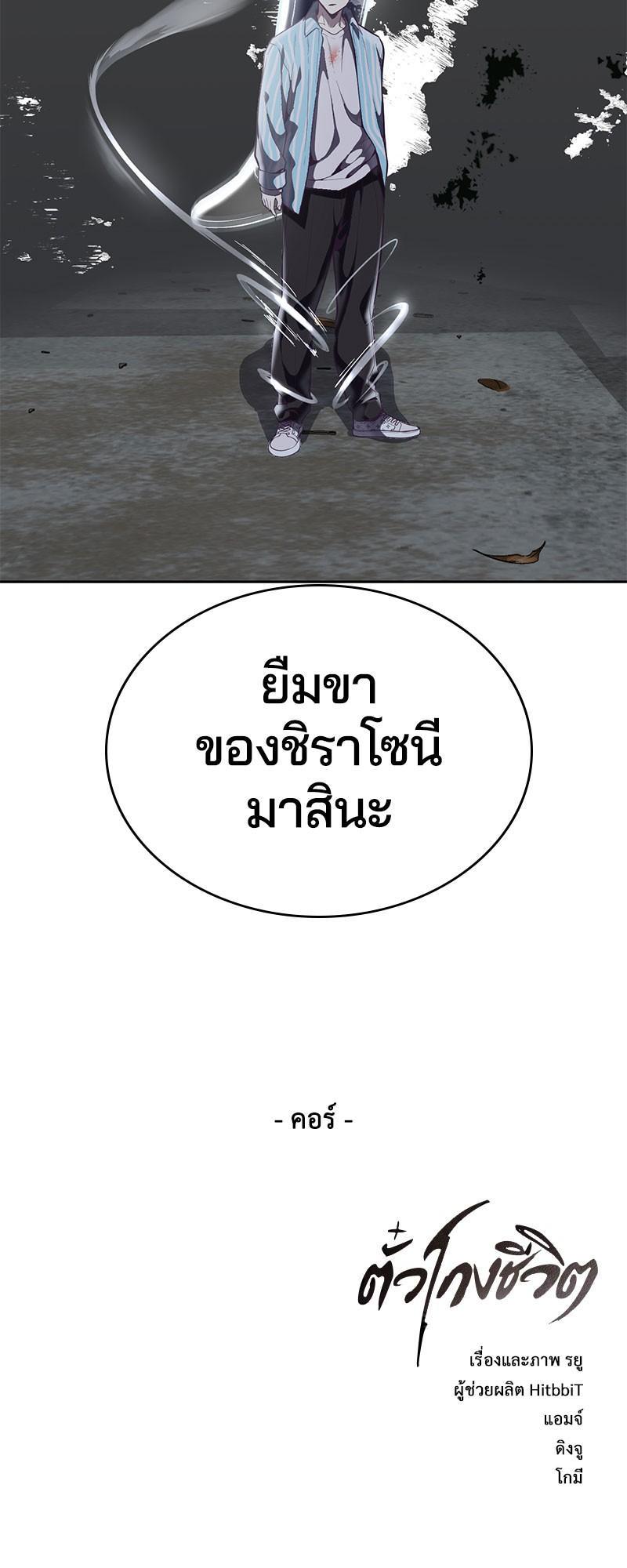 Manga-lc-com อ่านมังงะ อ่านการ์ตูน ออนไลน์ ฟรี The Boy of Death ตอนที่ 1 2 3 4 5 6 7 8 9 10 11 12 13 14 ฟรี ไม่มีโฆษณา Manga-lc - อ่าน มังงะ อ่าน การ์ตูน ออนไลน์ อ่านมังงะ ฟรี