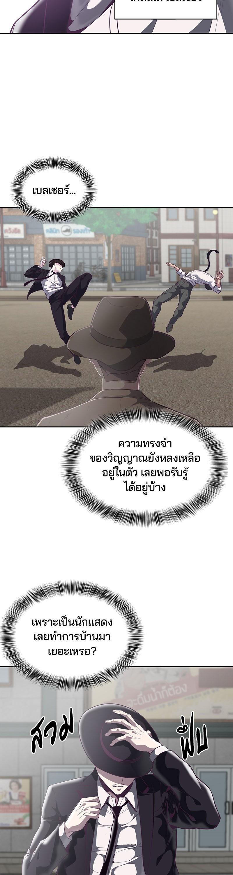 Manga-lc-com อ่านมังงะ อ่านการ์ตูน ออนไลน์ ฟรี The Boy of Death ตอนที่ 1 2 3 4 5 6 7 8 9 10 11 12 13 14 ฟรี ไม่มีโฆษณา Manga-lc - อ่าน มังงะ อ่าน การ์ตูน ออนไลน์ อ่านมังงะ ฟรี