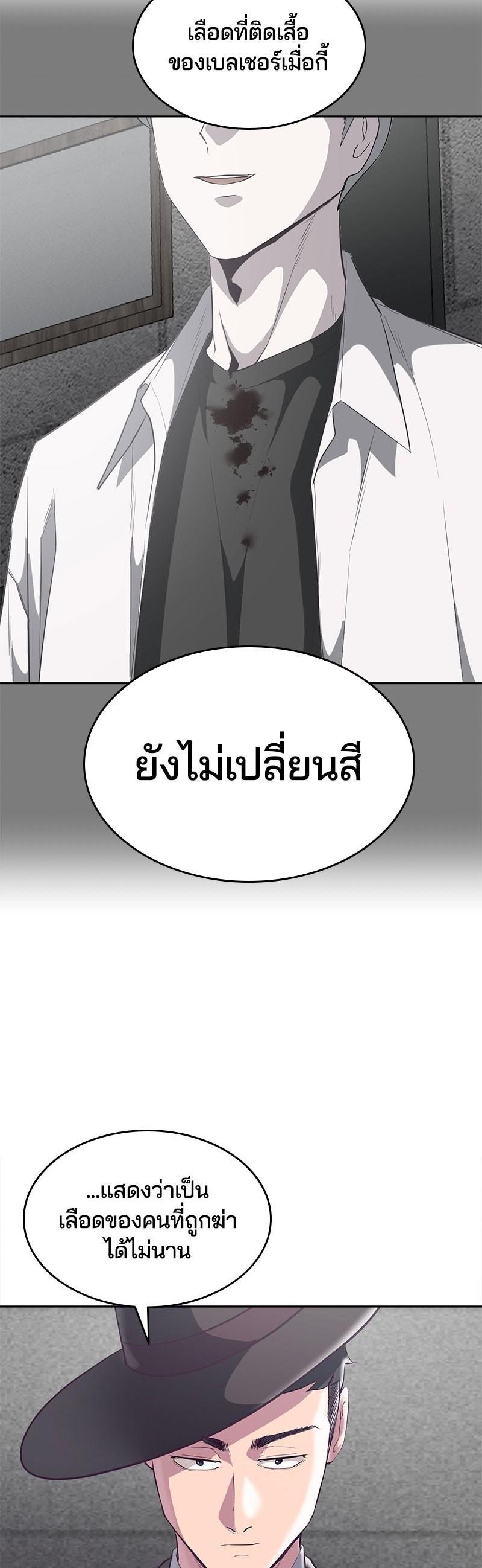 Manga-lc-com อ่านมังงะ อ่านการ์ตูน ออนไลน์ ฟรี The Boy of Death ตอนที่ 1 2 3 4 5 6 7 8 9 10 11 12 13 14 ฟรี ไม่มีโฆษณา Manga-lc - อ่าน มังงะ อ่าน การ์ตูน ออนไลน์ อ่านมังงะ ฟรี