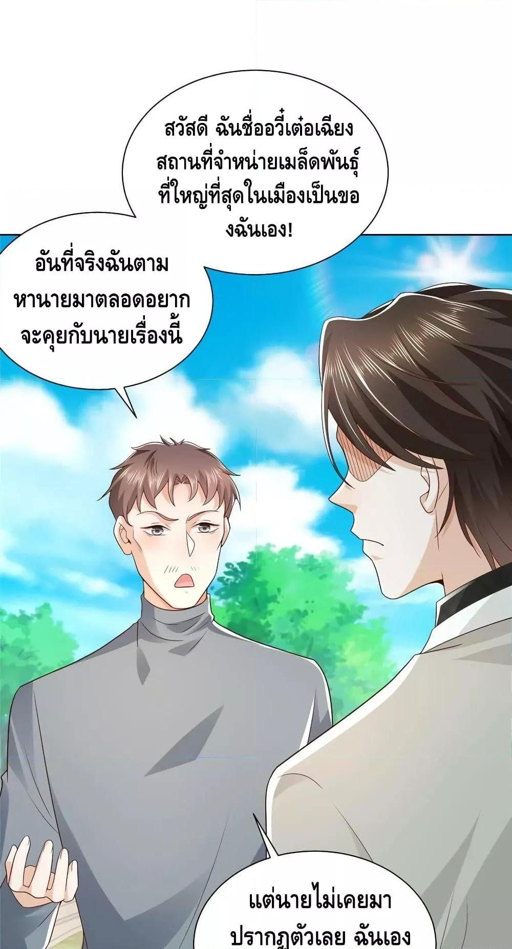 Manga-lc-com อ่านมังงะ อ่านการ์ตูน ออนไลน์ ฟรี RandomlyHaveA ตอนที่ 1 2 3 4 5 6 7 8 9 10 11 12 13 14 ฟรี ไม่มีโฆษณา Manga-lc - อ่าน มังงะ อ่าน การ์ตูน ออนไลน์ อ่านมังงะ ฟรี