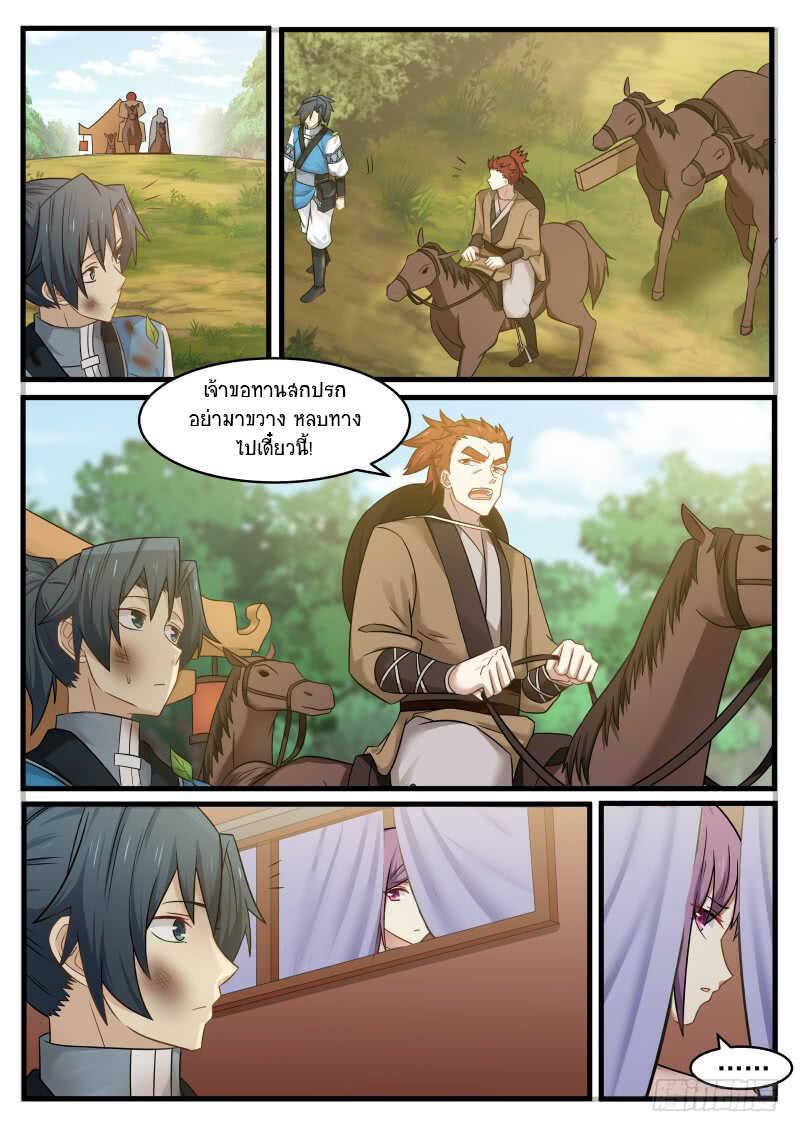 Manga-lc-com อ่านมังงะ อ่านการ์ตูน ออนไลน์ ฟรี Martial Peak ตอนที่ 1 2 3 4 5 6 7 8 9 10 11 12 13 14 ฟรี ไม่มีโฆษณา Manga-lc - อ่าน มังงะ อ่าน การ์ตูน ออนไลน์ อ่านมังงะ ฟรี