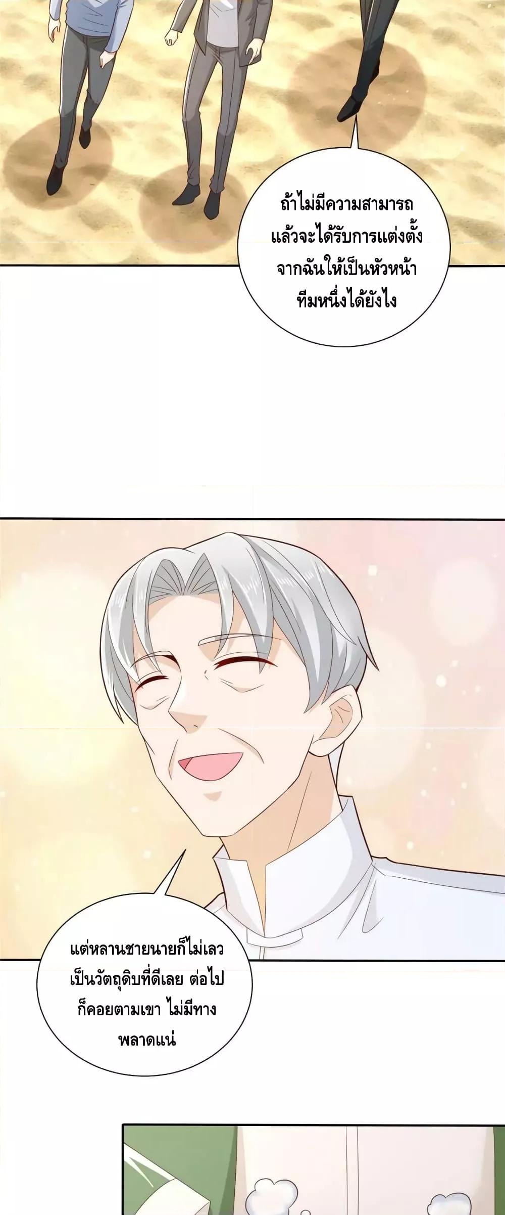 Manga-lc-com อ่านมังงะ อ่านการ์ตูน ออนไลน์ ฟรี RandomlyHaveA ตอนที่ 1 2 3 4 5 6 7 8 9 10 11 12 13 14 ฟรี ไม่มีโฆษณา Manga-lc - อ่าน มังงะ อ่าน การ์ตูน ออนไลน์ อ่านมังงะ ฟรี
