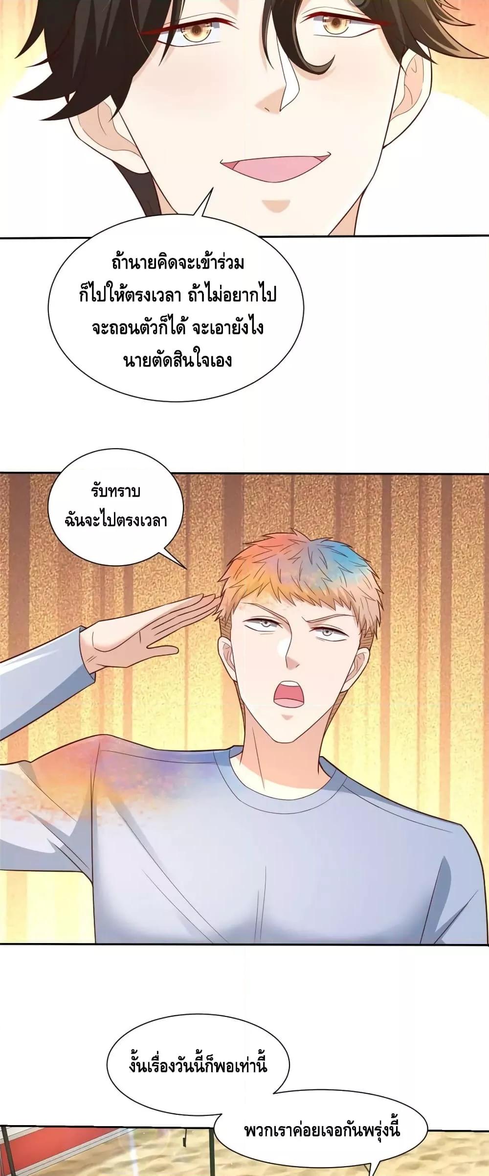 Manga-lc-com อ่านมังงะ อ่านการ์ตูน ออนไลน์ ฟรี RandomlyHaveA ตอนที่ 1 2 3 4 5 6 7 8 9 10 11 12 13 14 ฟรี ไม่มีโฆษณา Manga-lc - อ่าน มังงะ อ่าน การ์ตูน ออนไลน์ อ่านมังงะ ฟรี