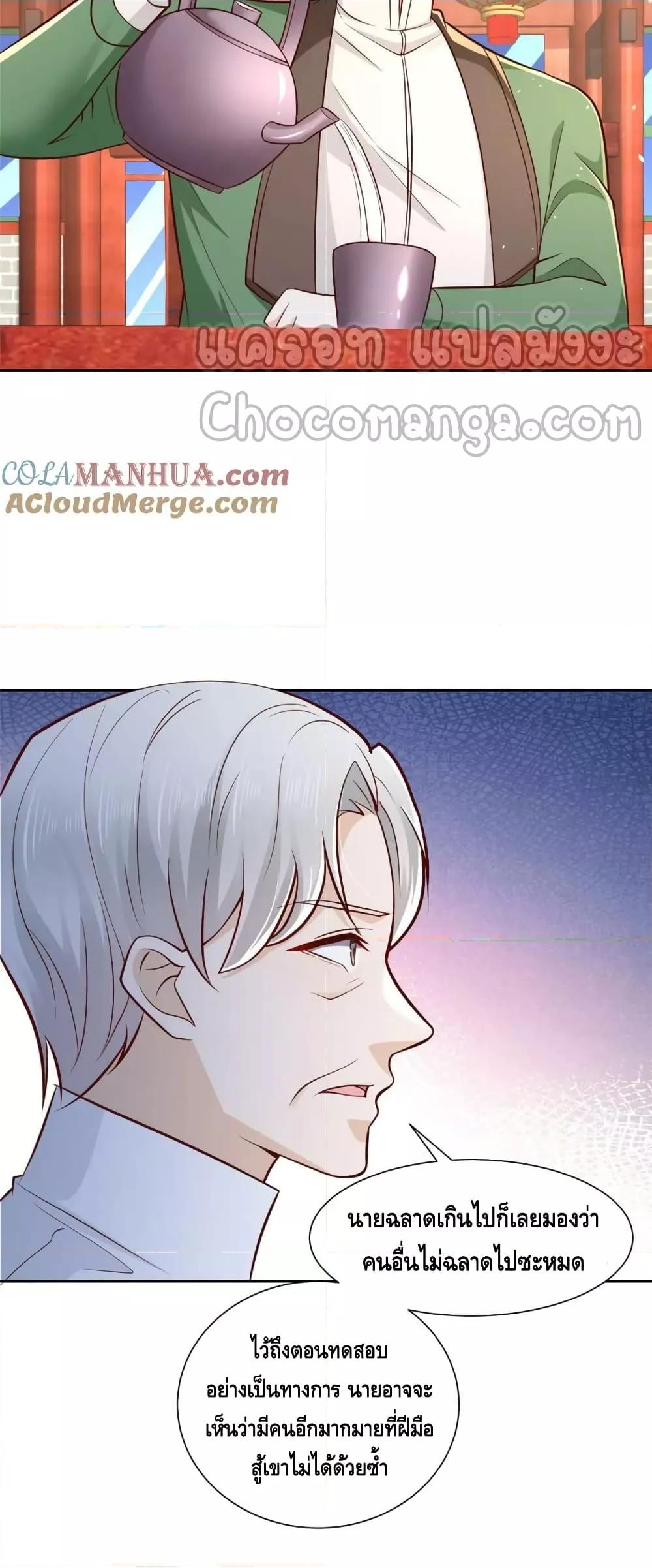 Manga-lc-com อ่านมังงะ อ่านการ์ตูน ออนไลน์ ฟรี RandomlyHaveA ตอนที่ 1 2 3 4 5 6 7 8 9 10 11 12 13 14 ฟรี ไม่มีโฆษณา Manga-lc - อ่าน มังงะ อ่าน การ์ตูน ออนไลน์ อ่านมังงะ ฟรี