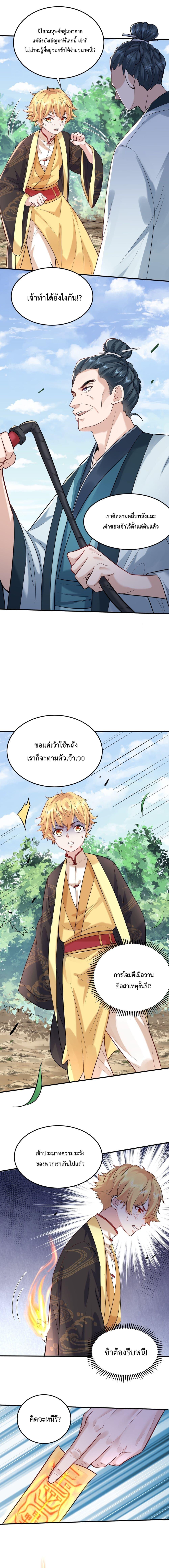 Manga-lc-com อ่านมังงะ อ่านการ์ตูน ออนไลน์ ฟรี Am I Invincible ตอนที่ 1 2 3 4 5 6 7 8 9 10 11 12 13 14 ฟรี ไม่มีโฆษณา Manga-lc - อ่าน มังงะ อ่าน การ์ตูน ออนไลน์ อ่านมังงะ ฟรี