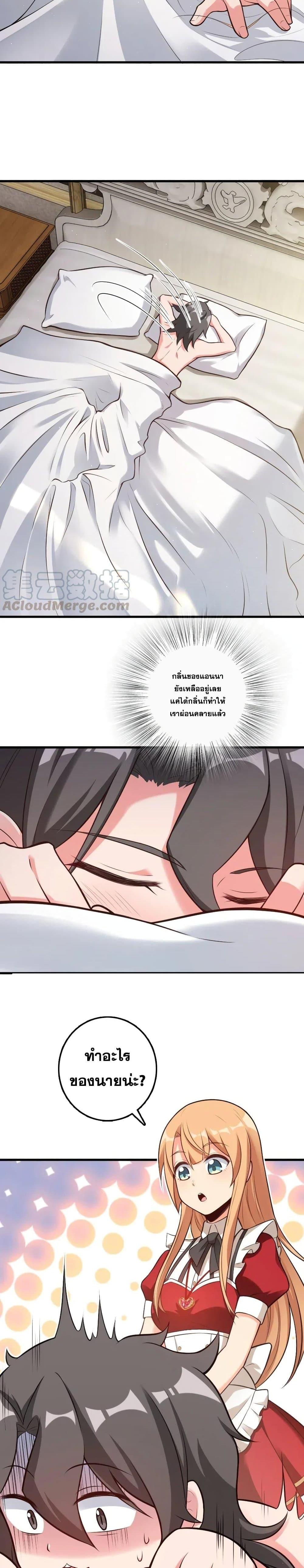 Manga-lc-com อ่านมังงะ อ่านการ์ตูน ออนไลน์ ฟรี Release That Witch ตอนที่ 1 2 3 4 5 6 7 8 9 10 11 12 13 14 ฟรี ไม่มีโฆษณา Manga-lc - อ่าน มังงะ อ่าน การ์ตูน ออนไลน์ อ่านมังงะ ฟรี