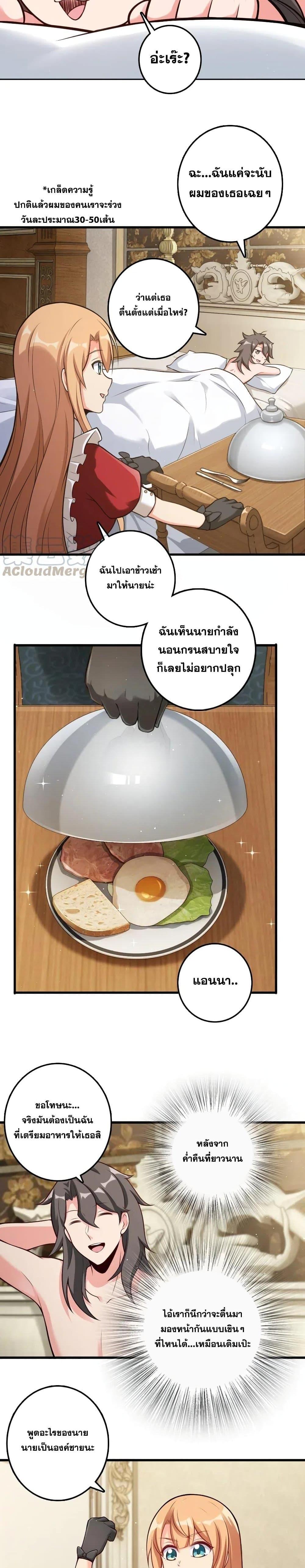 Manga-lc-com อ่านมังงะ อ่านการ์ตูน ออนไลน์ ฟรี Release That Witch ตอนที่ 1 2 3 4 5 6 7 8 9 10 11 12 13 14 ฟรี ไม่มีโฆษณา Manga-lc - อ่าน มังงะ อ่าน การ์ตูน ออนไลน์ อ่านมังงะ ฟรี