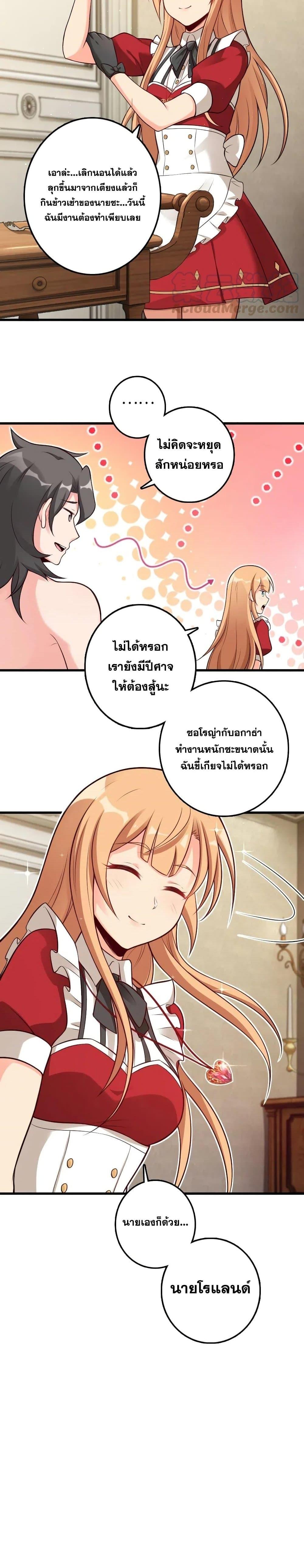 Manga-lc-com อ่านมังงะ อ่านการ์ตูน ออนไลน์ ฟรี Release That Witch ตอนที่ 1 2 3 4 5 6 7 8 9 10 11 12 13 14 ฟรี ไม่มีโฆษณา Manga-lc - อ่าน มังงะ อ่าน การ์ตูน ออนไลน์ อ่านมังงะ ฟรี