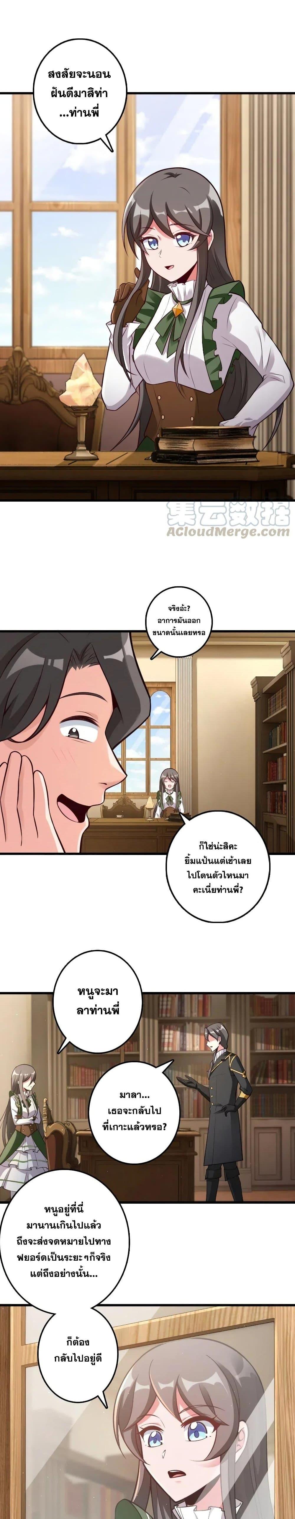 Manga-lc-com อ่านมังงะ อ่านการ์ตูน ออนไลน์ ฟรี Release That Witch ตอนที่ 1 2 3 4 5 6 7 8 9 10 11 12 13 14 ฟรี ไม่มีโฆษณา Manga-lc - อ่าน มังงะ อ่าน การ์ตูน ออนไลน์ อ่านมังงะ ฟรี