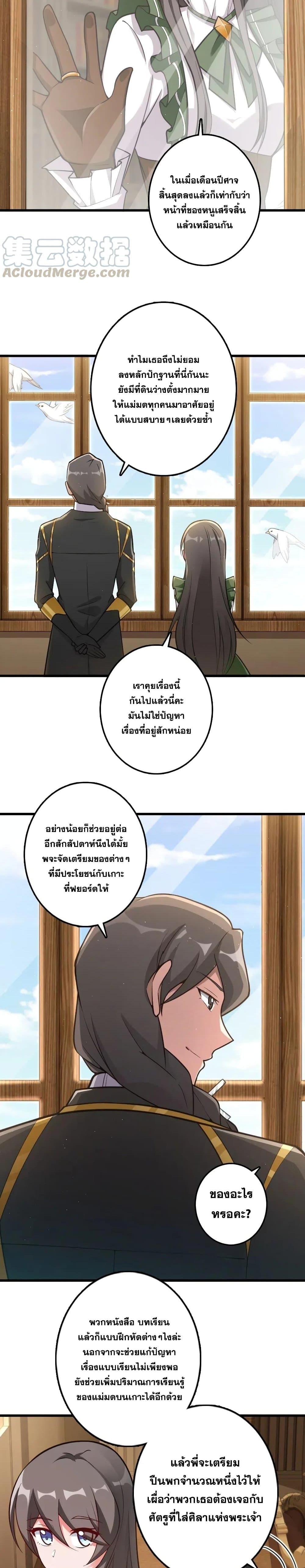 Manga-lc-com อ่านมังงะ อ่านการ์ตูน ออนไลน์ ฟรี Release That Witch ตอนที่ 1 2 3 4 5 6 7 8 9 10 11 12 13 14 ฟรี ไม่มีโฆษณา Manga-lc - อ่าน มังงะ อ่าน การ์ตูน ออนไลน์ อ่านมังงะ ฟรี