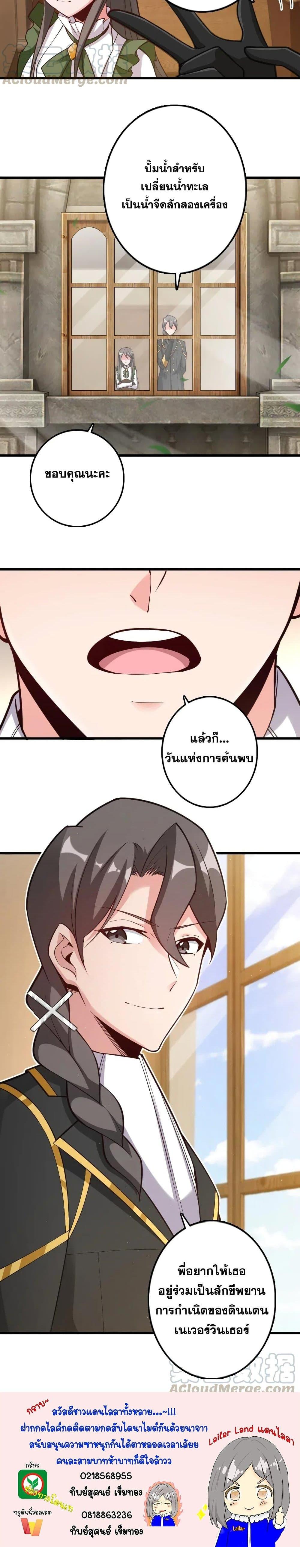 Manga-lc-com อ่านมังงะ อ่านการ์ตูน ออนไลน์ ฟรี Release That Witch ตอนที่ 1 2 3 4 5 6 7 8 9 10 11 12 13 14 ฟรี ไม่มีโฆษณา Manga-lc - อ่าน มังงะ อ่าน การ์ตูน ออนไลน์ อ่านมังงะ ฟรี