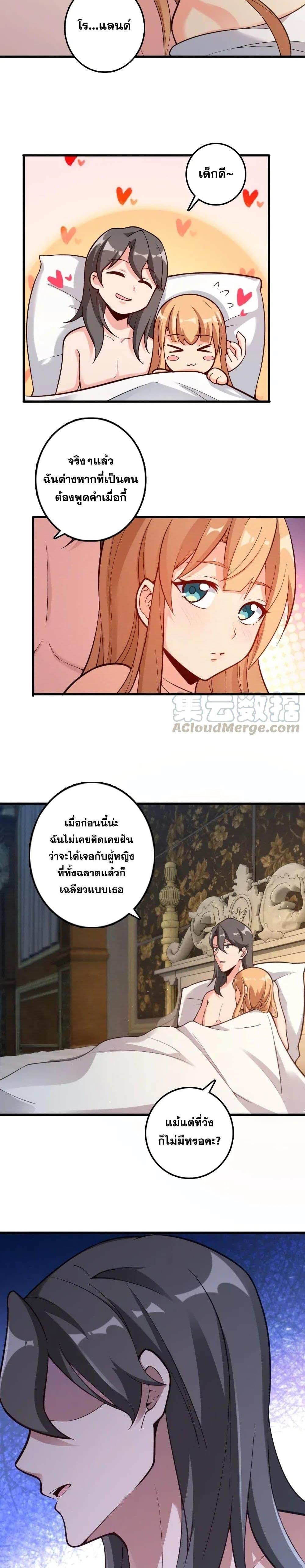 Manga-lc-com อ่านมังงะ อ่านการ์ตูน ออนไลน์ ฟรี Release That Witch ตอนที่ 1 2 3 4 5 6 7 8 9 10 11 12 13 14 ฟรี ไม่มีโฆษณา Manga-lc - อ่าน มังงะ อ่าน การ์ตูน ออนไลน์ อ่านมังงะ ฟรี