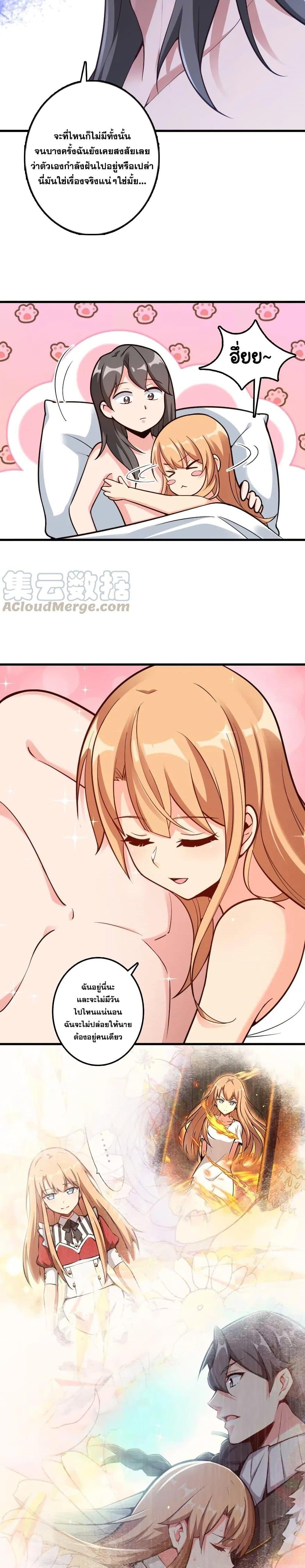 Manga-lc-com อ่านมังงะ อ่านการ์ตูน ออนไลน์ ฟรี Release That Witch ตอนที่ 1 2 3 4 5 6 7 8 9 10 11 12 13 14 ฟรี ไม่มีโฆษณา Manga-lc - อ่าน มังงะ อ่าน การ์ตูน ออนไลน์ อ่านมังงะ ฟรี