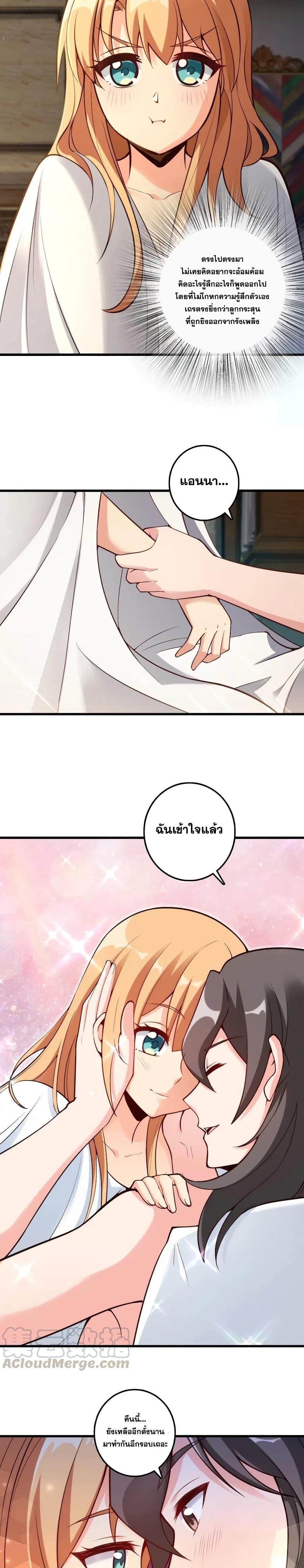 Manga-lc-com อ่านมังงะ อ่านการ์ตูน ออนไลน์ ฟรี Release That Witch ตอนที่ 1 2 3 4 5 6 7 8 9 10 11 12 13 14 ฟรี ไม่มีโฆษณา Manga-lc - อ่าน มังงะ อ่าน การ์ตูน ออนไลน์ อ่านมังงะ ฟรี