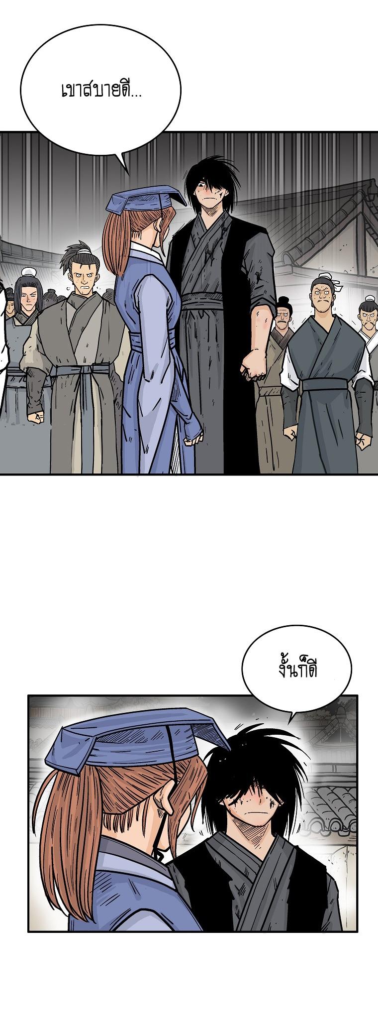 Manga-lc-com อ่านมังงะ อ่านการ์ตูน ออนไลน์ ฟรี Fist Demon Of Mount Hua ตอนที่ 1 2 3 4 5 6 7 8 9 10 11 12 13 14 ฟรี ไม่มีโฆษณา Manga-lc - อ่าน มังงะ อ่าน การ์ตูน ออนไลน์ อ่านมังงะ ฟรี