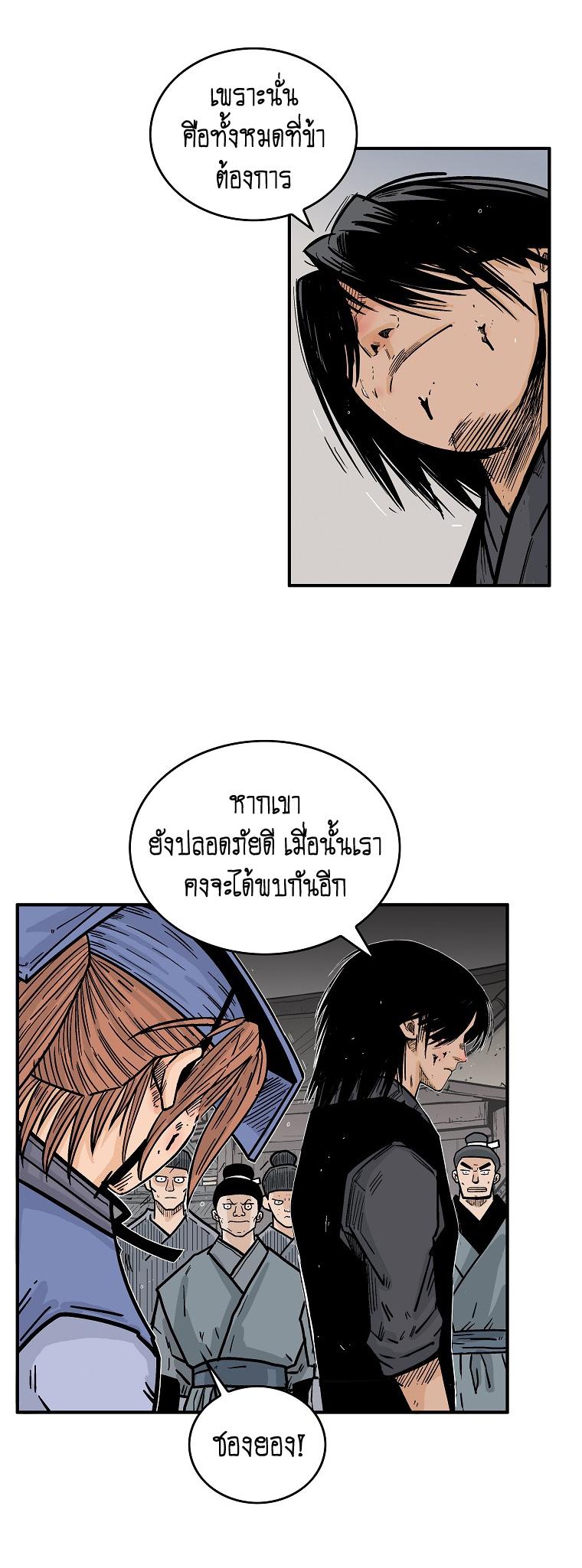 Manga-lc-com อ่านมังงะ อ่านการ์ตูน ออนไลน์ ฟรี Fist Demon Of Mount Hua ตอนที่ 1 2 3 4 5 6 7 8 9 10 11 12 13 14 ฟรี ไม่มีโฆษณา Manga-lc - อ่าน มังงะ อ่าน การ์ตูน ออนไลน์ อ่านมังงะ ฟรี
