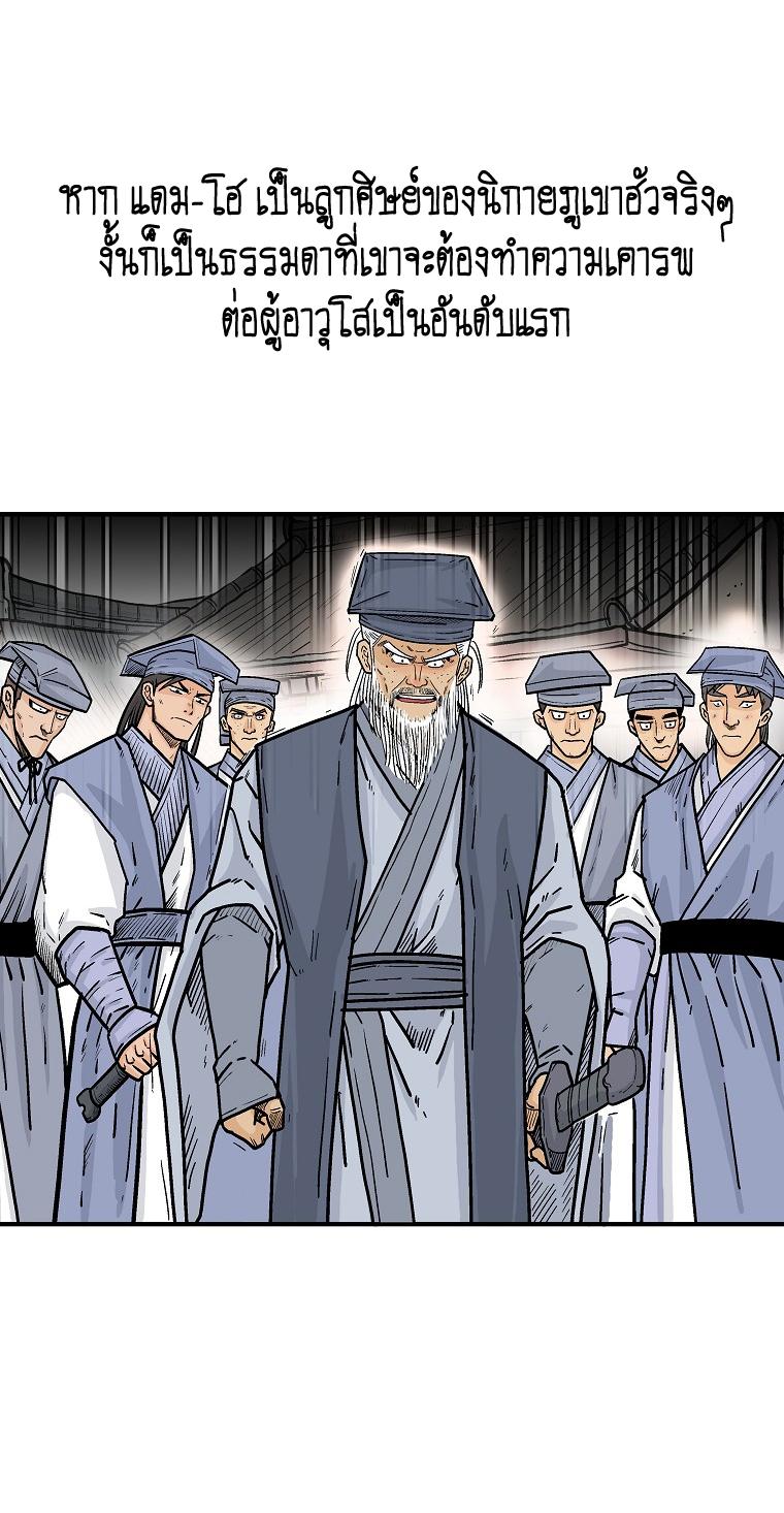 Manga-lc-com อ่านมังงะ อ่านการ์ตูน ออนไลน์ ฟรี Fist Demon Of Mount Hua ตอนที่ 1 2 3 4 5 6 7 8 9 10 11 12 13 14 ฟรี ไม่มีโฆษณา Manga-lc - อ่าน มังงะ อ่าน การ์ตูน ออนไลน์ อ่านมังงะ ฟรี