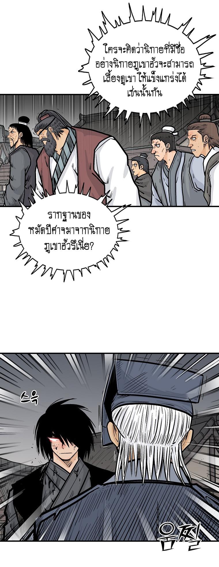 Manga-lc-com อ่านมังงะ อ่านการ์ตูน ออนไลน์ ฟรี Fist Demon Of Mount Hua ตอนที่ 1 2 3 4 5 6 7 8 9 10 11 12 13 14 ฟรี ไม่มีโฆษณา Manga-lc - อ่าน มังงะ อ่าน การ์ตูน ออนไลน์ อ่านมังงะ ฟรี