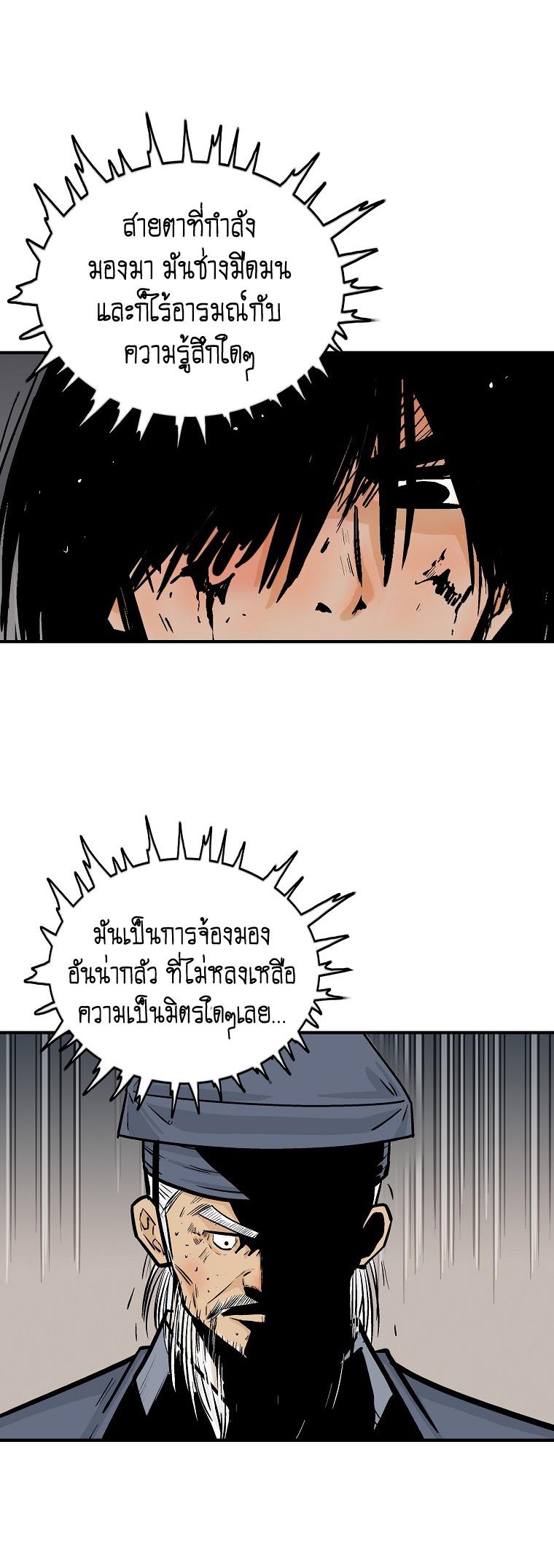 Manga-lc-com อ่านมังงะ อ่านการ์ตูน ออนไลน์ ฟรี Fist Demon Of Mount Hua ตอนที่ 1 2 3 4 5 6 7 8 9 10 11 12 13 14 ฟรี ไม่มีโฆษณา Manga-lc - อ่าน มังงะ อ่าน การ์ตูน ออนไลน์ อ่านมังงะ ฟรี