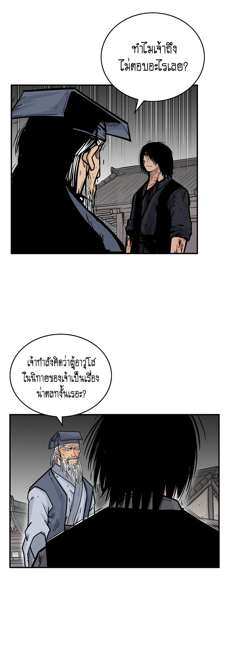 Manga-lc-com อ่านมังงะ อ่านการ์ตูน ออนไลน์ ฟรี Fist Demon Of Mount Hua ตอนที่ 1 2 3 4 5 6 7 8 9 10 11 12 13 14 ฟรี ไม่มีโฆษณา Manga-lc - อ่าน มังงะ อ่าน การ์ตูน ออนไลน์ อ่านมังงะ ฟรี